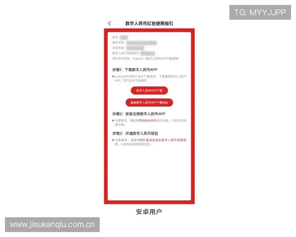 世界杯约旦阿根廷官方购票指南:详细流程与注意事项全解析 世界杯约旦阿根廷官方购票指南:详细流程与注意事项全解析