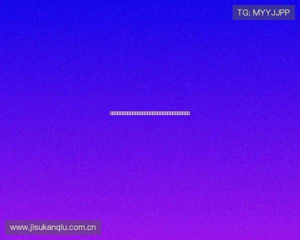 鲸鱼直播网址登录线路常见问题及解决方法助你顺利观看世界杯直播赛事